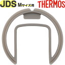 【JDS Lid（M） パッキン】 部品 900064090990 （サーモス マグカップ用フタ「Mサイズ」部品・THERMOS・mb1701）