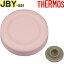 JBY-551/JBR-300 ե ԥ󥯥졼(P-GY)  900060331740 ʥ⥹ Ǯץåȡ֤Ȣʡ٥ѥåդTHERMOS