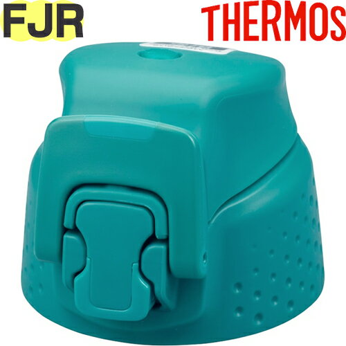 å⡪å㤨֡FJR åץ˥å  (TQS  FFZ-500F/800F/1000F 900048230TH0 ʥ⥹ Ǯݡĥܥȥֿʡեѥå/ѥåդTHERMOSˡפβǤʤ770ߤˤʤޤ