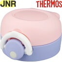【JNR せんユニット リボンホワイト(RWH)】 部品 900053851AJ0 (サーモス 真空断熱ケータイマグ「水筒・JNR-353G」用交換部品・栓ユニ...