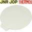 JOP/JNR եС ʥۥ磻(NW)  900053860430 ʥ⥹ ǮޥֿJOP-250JNR-503GʡTHERMOSmb1701