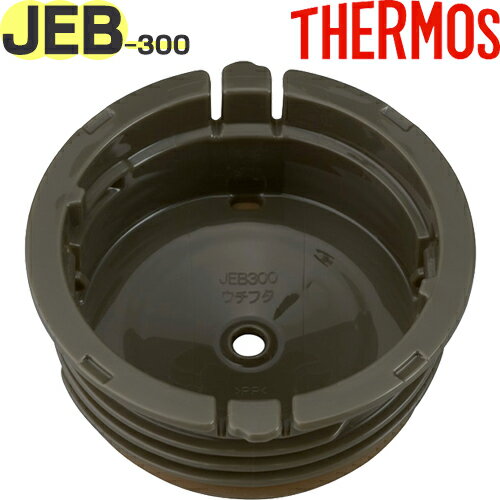 yJEB-300 t^z i 900066030990 iT[X ^fMX[vW[uٓvpiEWEE`t^EV[pbLtETHERMOSj