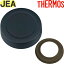 JEA-801/1001 ե (KKI) JBZ-201  900065250IA0 ʥ⥹ Ǯץåȡ֤ȢJEA-1001ѸʡѥåդTHERMOS