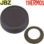 JBZ-201 ե ֥饦(DBW)  900065250FW0 ʥ⥹ Ǯץ㡼֤ѸʡѥåդTHERMOS