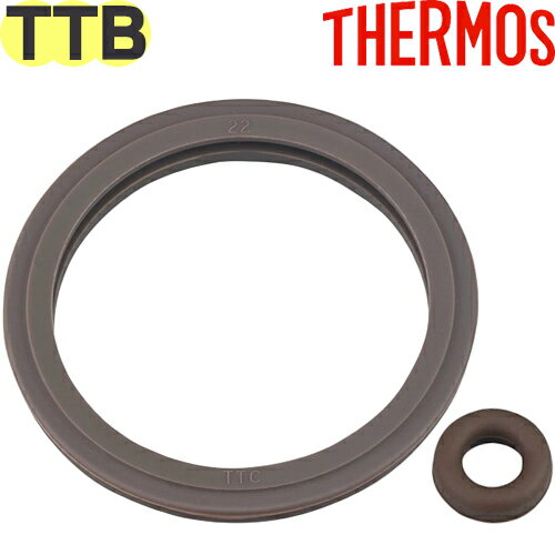  部品 B-006068 （サーモス ステンレスポット用交換部品・TTB-1000・TTB-1001・TTB-1500・TTB-1501・TTB-2000・TTB-2001・TTB-01パッキンセット・THERMOS・mb1701）