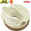 【JNL-S 飲み口】 ===== NEW新型 ===== 部品 900067150990 (サーモス 真空断熱ケータイマグ「水筒」用交換部品・純正・正規品・せ...