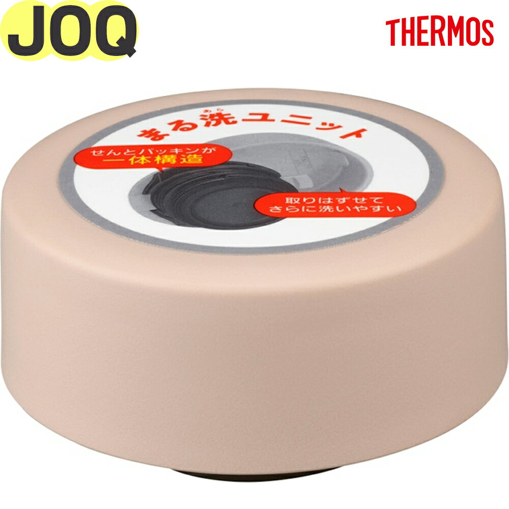 å⡪å㤨֡JOQ ˥å ƥԥ(DTP  900063610YV0 ʥ⥹ ǮޥֿѸʡʡդޤ˥åȡJOQ-351JOQ-481THERMOSˡפβǤʤ880ߤˤʤޤ