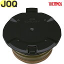 【JOQ せん本体 ブラック(BK)】 部品 900063620500 (サーモス 真空断熱ケータイマグ「水筒・JOQ-350・JOQ-480・JOQ-600」...