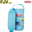 【FJV-400F ポーチ ブルー(BL)】 部品 900069050300 ※メール便でのお届けは3個までとなります。 (サーモス 真空断熱ストローボトル「水...