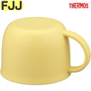 【FJJ FHO コップ イエローホワイト(YWH)】 部品 900053330ZX0 (サーモス 真空断熱2ウェイボトル「水筒」用部品・純正・正規品・FJJ-...