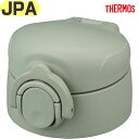 【JPA JOK せんユニット グレー(GY)】 部品 900060600600 (サーモス 調乳用ステンレスボトル「水筒」用交換部品・純正・正規品・JPA-3...