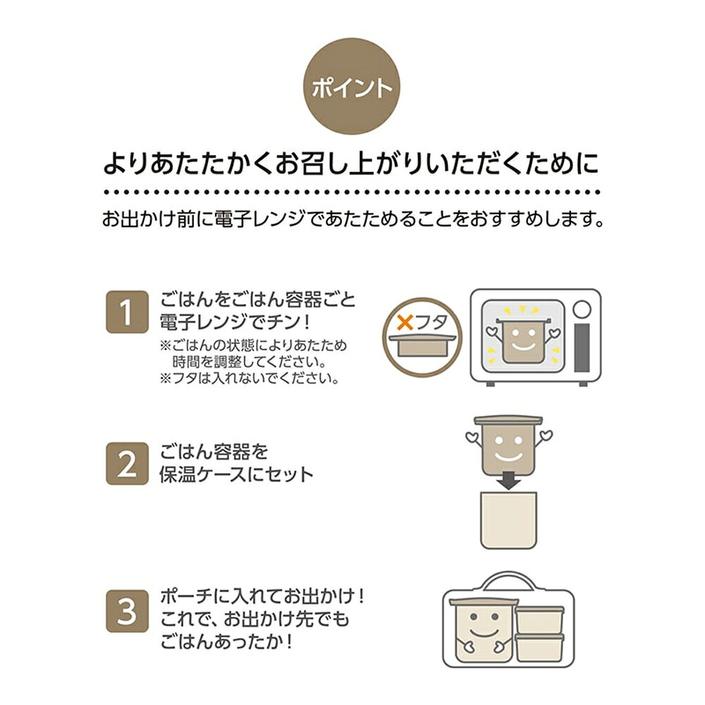 サーモス 保温弁当箱 DBQ-257DS(LBE) ライトベージュ （お弁当箱・THERMOS・ディズ...