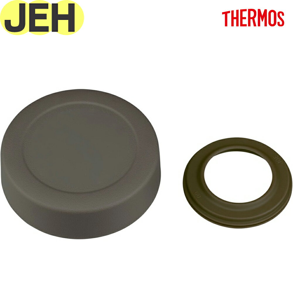 【JEH-1000 フタ ブラックグレー(BKGY)】 JBZ-201 部品 900065250UI0 （サーモス 真空断熱スープランチセット用交換部品・蓋・パッキン付き・純正・正規品・THERMOS）