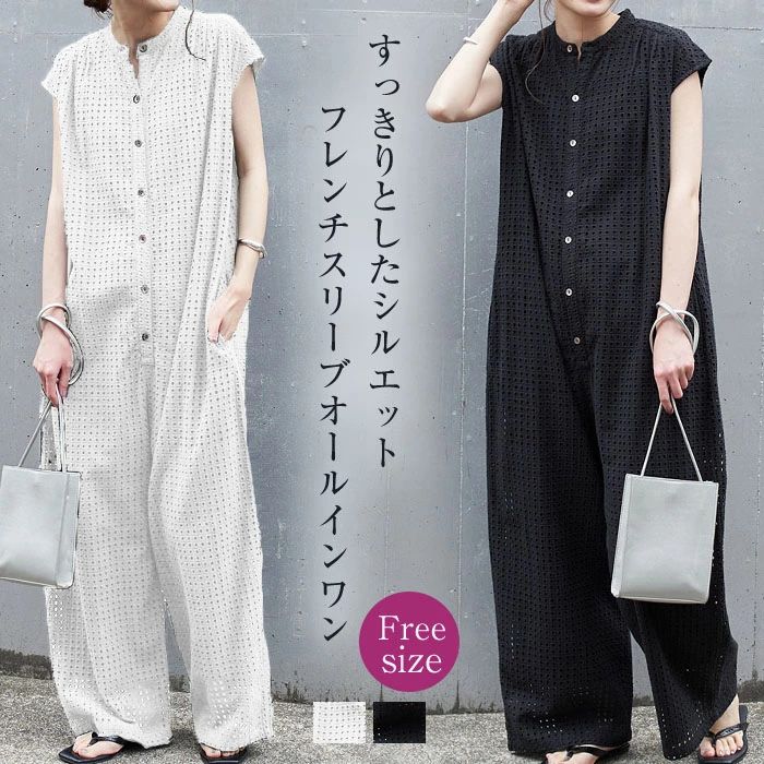 オールインワン パンツ レディース サロペット 体型カバー 大きいサイズ コンビネゾン つなぎ ワイドパンツ ワイド パンツドレス 半袖