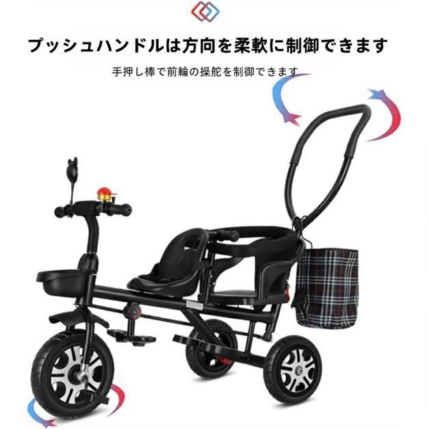 二人乗り 子供用 三輪車 ベビーカー ベビーカー ベビー自転車 補助バー付き 二点式...