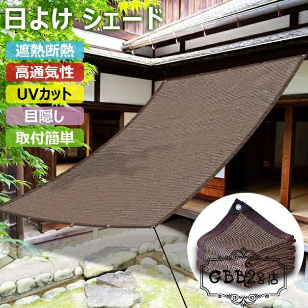 楽天市場】クールシェードロールプライムモカの通販