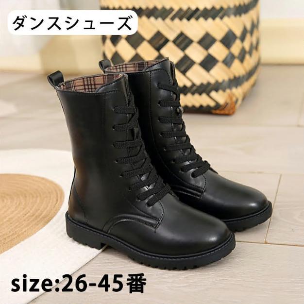 商品内容 ブーツ素材:pu注意事項★接着剤、ボンドを使う商品ははみ出しによる汚れがあります。★縫製品につき、生地を織る際の糸の継ぎ目や多少のほつれ、糸が出る、シワ・折り目、製造時の汚れ・シミ（洗濯にて除去可能な汚れがあります。）★内サイズ表記は手作業にて行っておりますので、 実物と若干の誤差が生じる場合があります。★PC環境・光の具合により、色や素材のイメージが写真と若干異なる場合がございます。★モデル・写真に使用されているアクセサリー・小物は別途記載が無い限り付属いたしません。★商品を出荷する際、検品して出荷致しますが、商品の素材によってはシワができやすいものがあります。また、運搬中によってシワができやすくなることもございます。ご理解頂きます様お願いいたします。
