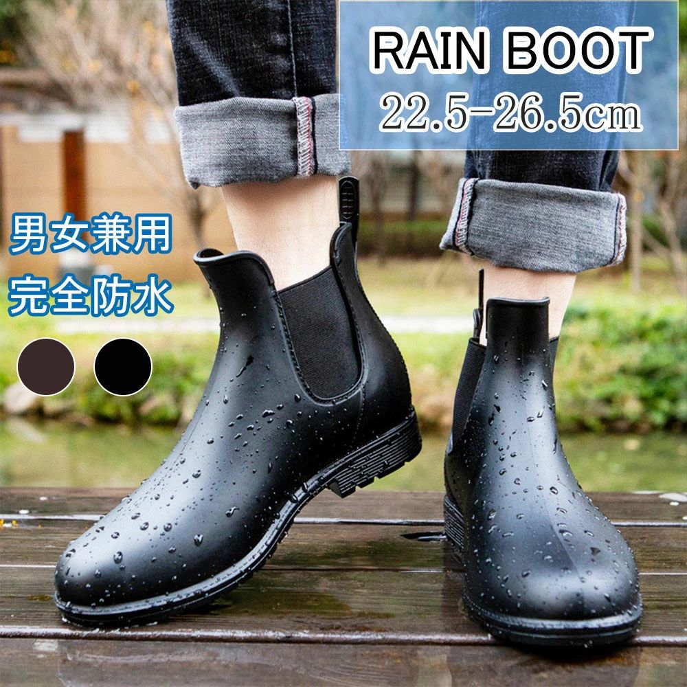 商品情報 【商品名】 レインブーツ 【素材】 PVC ヒールのタイプ:プラットフォーム ヒール:約2.5cm 【在庫に関して】 在庫数の更新は随時行っておりますが、お買い上げいただいた商品が、品切れになってしまうこともございます。その場合、お客様には必ず連絡をいたしますが、万が一入荷予定がない場合は、キャンセルさせていただく場合もございますことをあらかじめご了承ください。 【注意事項】 ▲サイズは素人採寸のため、2-5cm前後の誤差が生じる場合がございます。予めご了承下さいませ。 ▲モニターの発色の具合によって実物とと色が異なる場合がございます。実物に近いカラーはカラーバリエーションをご参考ください。 ▲商品到着時に箱が破損、商品破損、また梱包に異常があった場合は、発送中の破損事故となりますので、受け取り拒否でお願い致します！ ※折り畳んでの包装の都合上、使い初めの際にシワが見られる場合がありますが、使用するにつれて目立たなくなりますので、不良品対象外となります。予めご了承ください。 ▲商品発送後の住所変更、サイズとカラーの変更、キャンセルはお受けできません。 ▲初期不良品以外の返品、返金はお受けできませんので、予めご了承ください。 ▲イメージ違い、サイズ及びカラーの買い間違えなどによる返品、返金、交換はお受けできません。予めご了承ください。 ▲万一汚れや破損などの不良品が届いた場合、必ず到着日を含め3日以内にご連絡をください。 ▲現在、弊ショップの包装につきましては、簡易包装にて郵送しておりますので、プレゼント用のラッピング包装、熨斗の添付はできません。ご了承の上で、お買い上げください。 ▲輸入品のため、メーカーや仕入先の在庫保管方法の違いや、長距離輸送や航空輸送により、多少細かなキズや汚れ等が見られる場合がございます。 ▲5-12営業日内に発送予定(土日祝休業日除く) ▲ご存知の通り海外の工場での縫製は日本の工場と比べますと、細かい点で雑に見えるものがございます。不良品ではありません。 【特徴】 【軽くて柔らかい】 柔らかな履き心地でたくさん歩けても痛くなりにくい素材です。軽くて子どもでも扱いやすい、汚れが付きにくい、耐久性に優れています。 【子供用レインブーツ】 可愛い図柄を付き、お洒落な仕上げに念を入れたのは特徴、子供に人気もある一足です。雨の日や梅雨の時期に大活躍！一体型なので水の侵入の心配なく、お子さまとのお出かけが楽しめます。 【滑り止め】 EVA素材の靴底を採用しています、ストライプの底の滑り止め加工、快適な歩行が可能です濡れた岩場や滑りやすい路面でも高いグリップ力を発揮し、容易くお使いいただけます。
