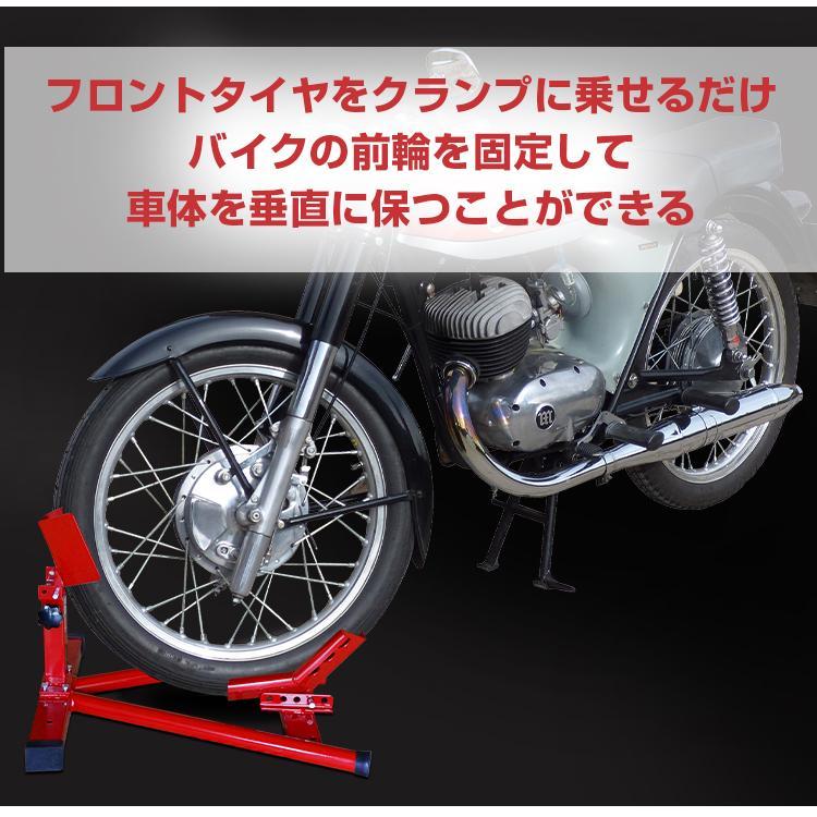 バイクスタンド メンテナンススタンド バイク スタンド フロントスタンド フロント...