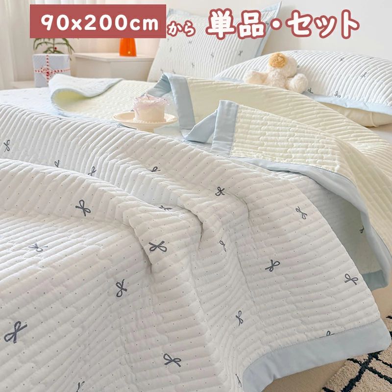 送料無料 ベッドカバー マルチキルトカバー ベッドスプレッド リボン おしゃれ キルト 北欧 マルチカバー シンプル 枕カバー 寝具カ