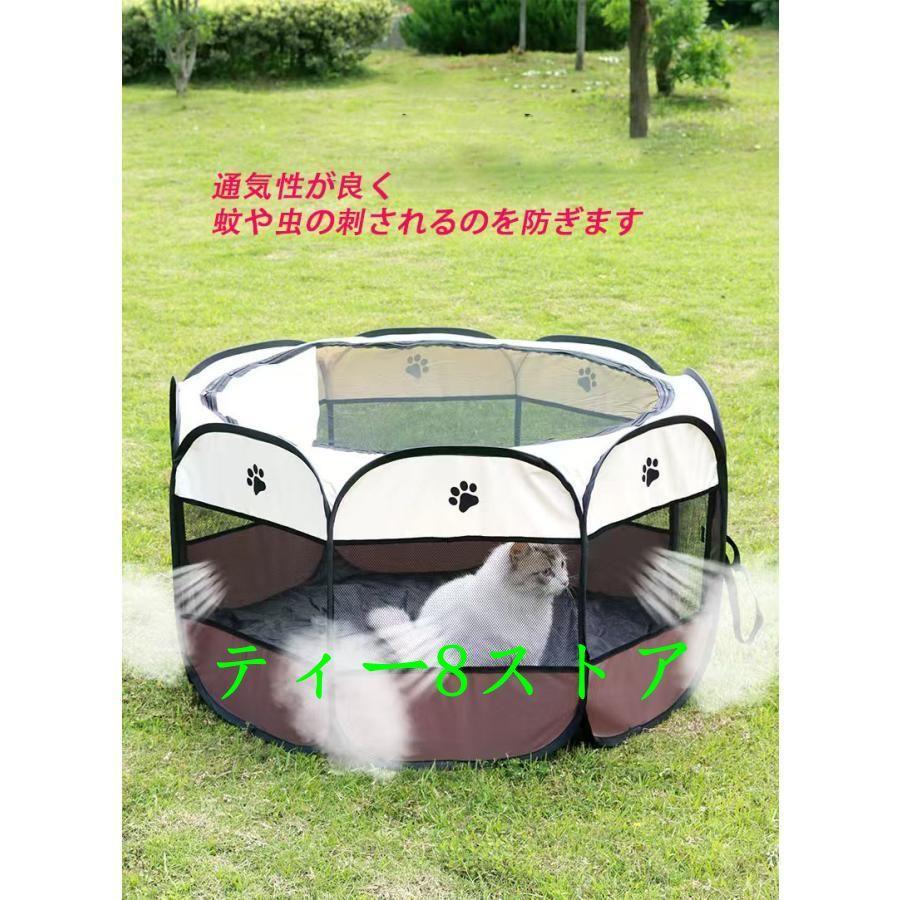 Rakuten - ペットサークル 折りたたみ 犬 猫 ゲージ 屋内 屋外 メッシュ サークル 屋根付き 小型犬 軽量 室内 ハウス