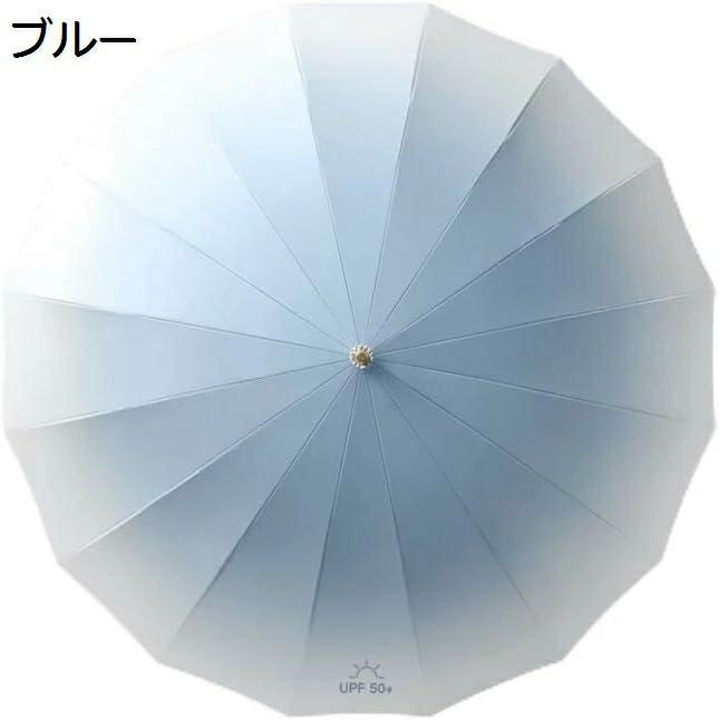 Rakuten - 【20%OFFクーポン～】日傘 長柄傘 晴雨兼用傘 UVカット 遮光率100% UPF50+ 軽量 丈夫 防風防水 悪天候に強い 16本骨 カラー豊富 大雨対