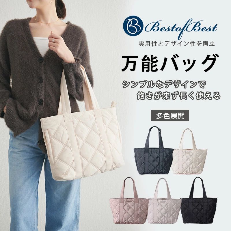  レディース トートバッグ キルティング 2WAY 大容量 ショルダーバッグ ハンドバッグ カジュアル 軽量 かわいい