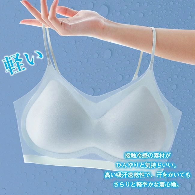 おすすめポイント ・接触冷感でひんやり気持いい。肌触りの良い細やかなスムース編みでストレスの少ない付け心地。 ・伸びも良いのであらゆるバストを包み込みます。サイド部分を少し強く編み分けることにより、脇への横流れを防止し、胸を立体的に綺麗に魅せます。 ・夏は快適にひんやりサラサラ。冬には着こむことによるじんわり汗の吸水速乾に！ ・夏場に最適な極薄ブラジャー 薄手の生地で滑らかな柔らかさ、やさしい肌触りで快適に着用していただけます。 ・カップにたっぷり通気穴仕様、熱を発散させて汗対策にも◎ 脇高設計だから、脇肉もしっかりバストへ寄せる。 薄くてもすっきりしたラインを叶えます。 ・ノンワイヤーで楽ちん、軽量なので旅行などへの持ち運びにもラクラク♪ ※ストラップ幅（肩紐）はサイズにより異なりますのでご注意ください。 【素材】本体：ポリエステル75%・ポリウレタン25％ 切替：ナイロン75％・ポリウレタン25％ 【生産国】中国 【仕様】カップ付き(取り外し可能) 【伸縮性】あり
