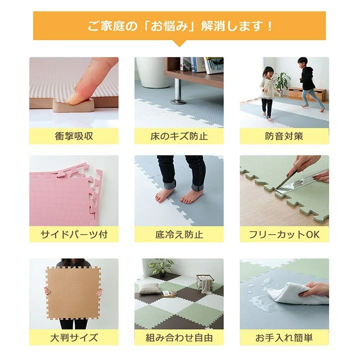 ジョイントマット 大判 60cm 4枚 16枚 32枚 64枚セット ジョイントマット 3畳 6畳 ...