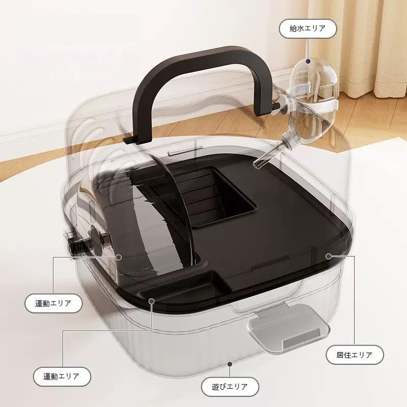 LuckyRabbitのハムスター キャリーバッグ ポータブル ハムスターケージ 小動物 モルモット チンチラ お出かけ用バッグ モモンガ 鳥 デグー 掃除簡単｜アングル2