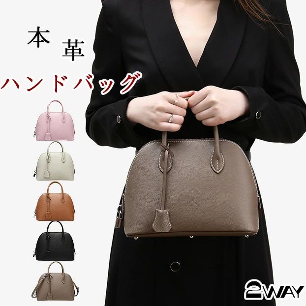 Rakuten - オシャレ 本革 ハンドバッグ レディース フォーマル 三つ仕切り 2way ショルダーバッグ 斜めがけ 入学式バッグ 肩掛け 手提げ セレモニ