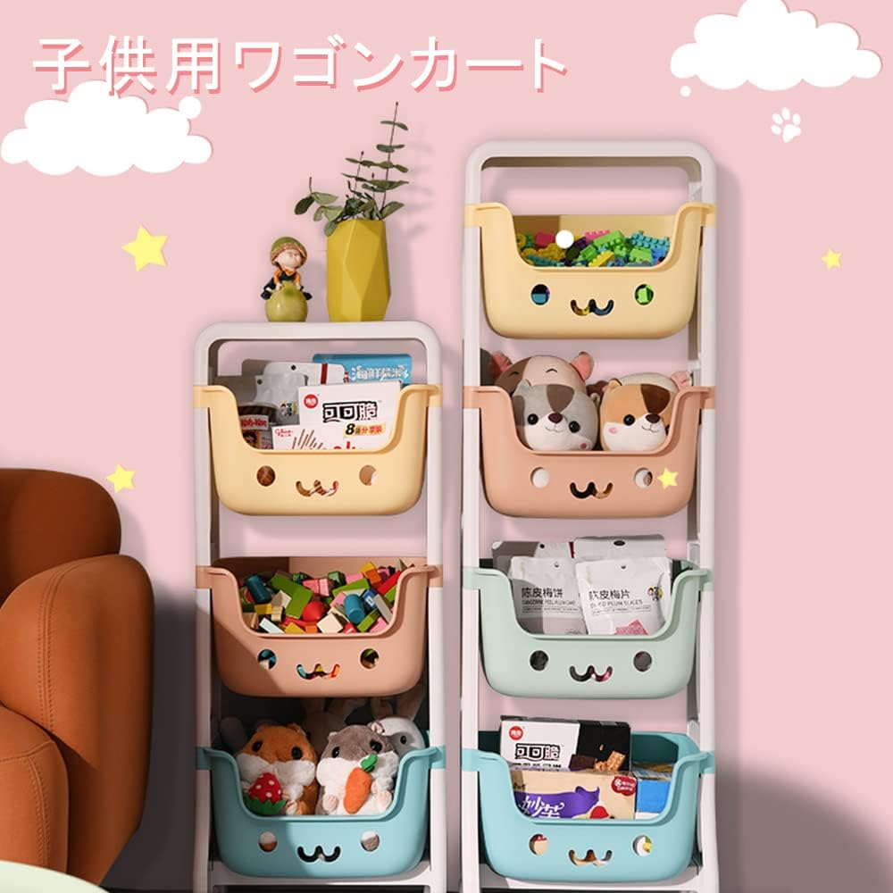 Rakuten - 【5% OFF クーポン】収納ワゴン ラック 4段 蓋あり おもちゃ 乳児 キッズ キャスター付き ストッパー付き 大容量 39×25×123センチ