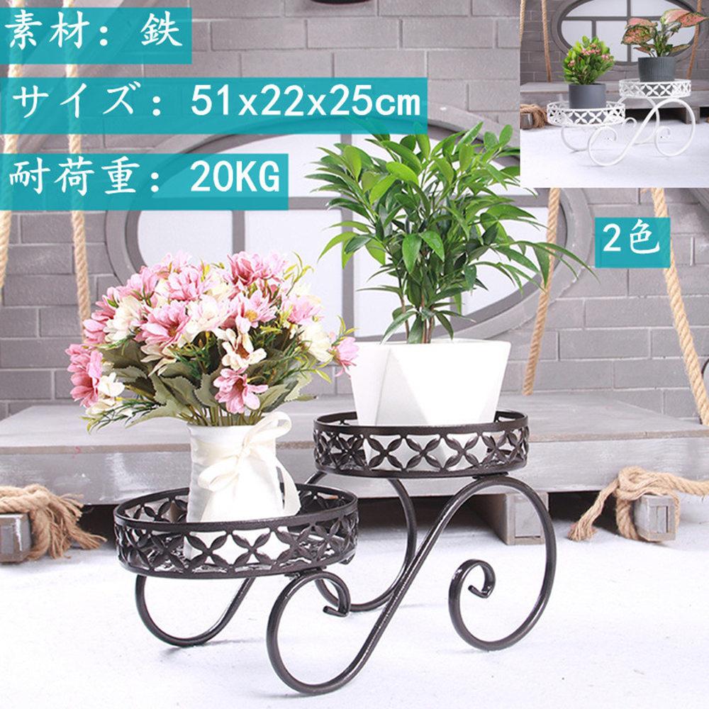 フラワースタンド ガーデンラック 園芸ラック アイアン 飾り 卓上 つくえ 組み立て簡単 ガーデン ラック フラワー スタンド 多肉植物 棚