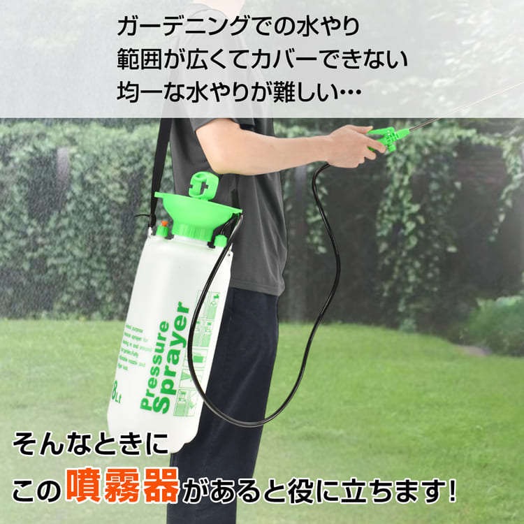 蓄圧式噴霧器 噴霧器 手動 蓄圧式 肩掛け式 スプレイヤー 軽量 大容量 散水 噴霧 ...