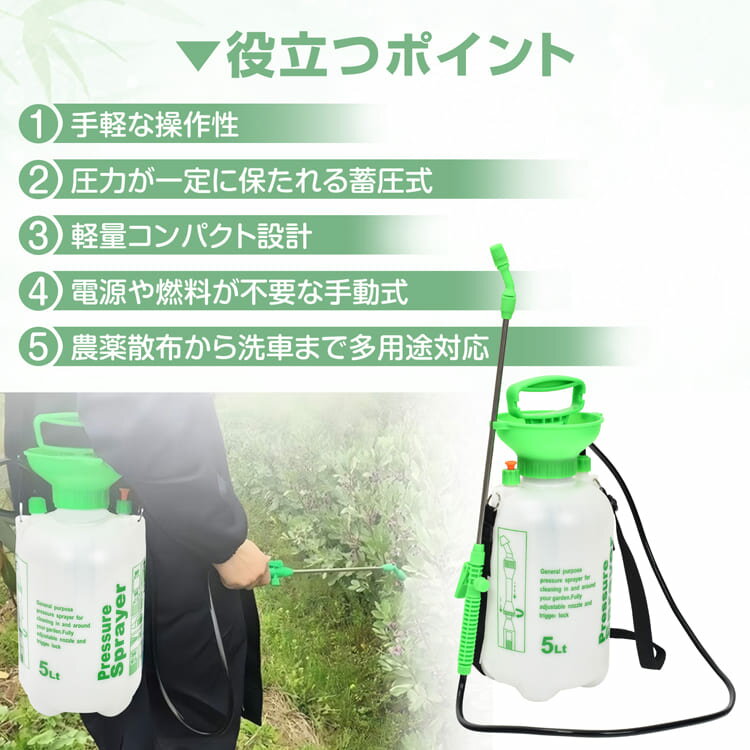 蓄圧式噴霧器 噴霧器 手動 蓄圧式 肩掛け式 スプレイヤー 軽量 大容量 散水 噴霧 ...