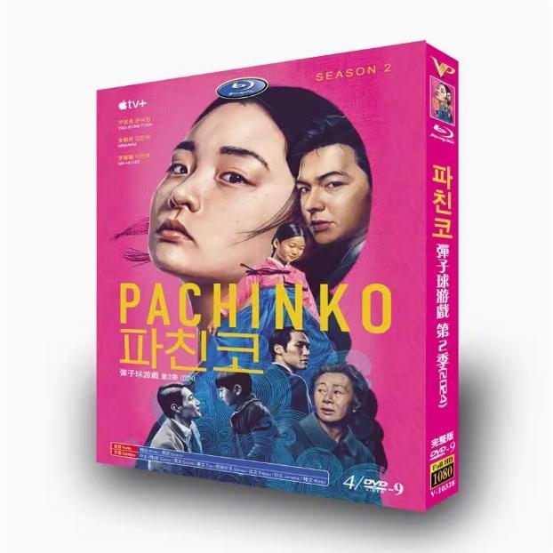 韓国ドラマ「パチンコ」シーズン2 DVD Blu-ray BOX 全話収録 日本語字幕　輸入盤