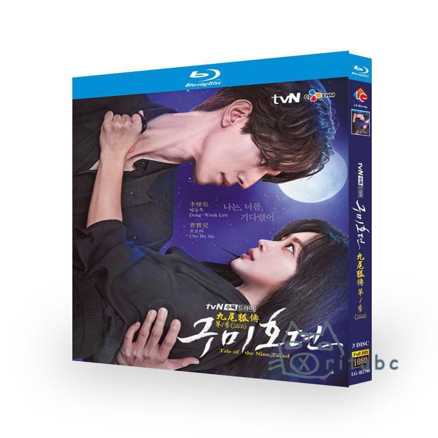韓国ドラマ「九尾狐＜クミホ＞伝?不滅の愛?」日本語字幕 Blu-ray 全話収録 ラブ ファンタジー Tale of the Nine Tailed 輸入盤