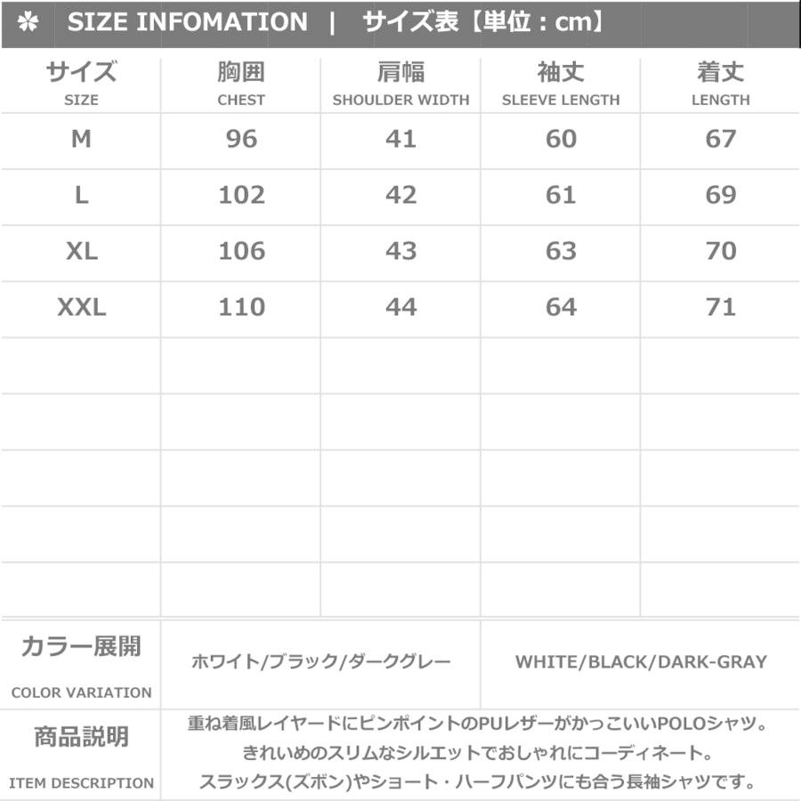 ゴルフウェアメンズ長袖ビジネス 2