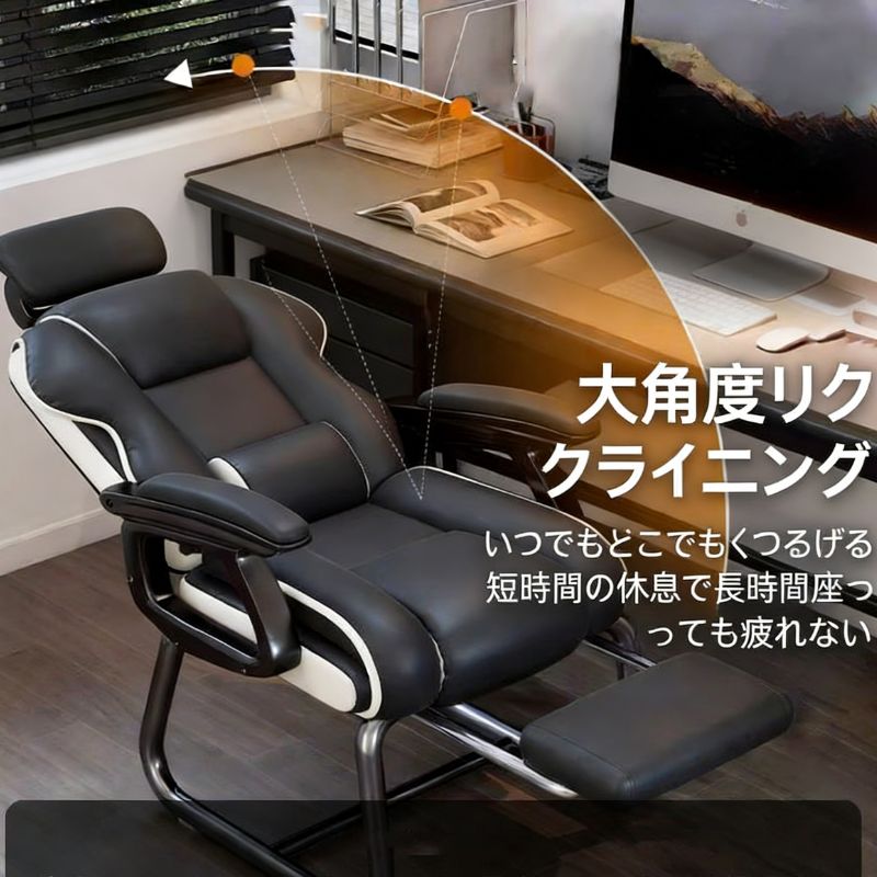 家庭用のコンピュータのいす快適に長く座る机オフィスのいす横になることができま...