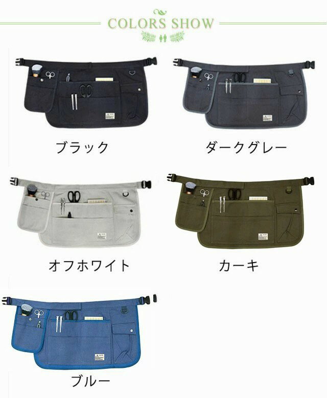 ガーデニング・作業用ショートエプロン 無地