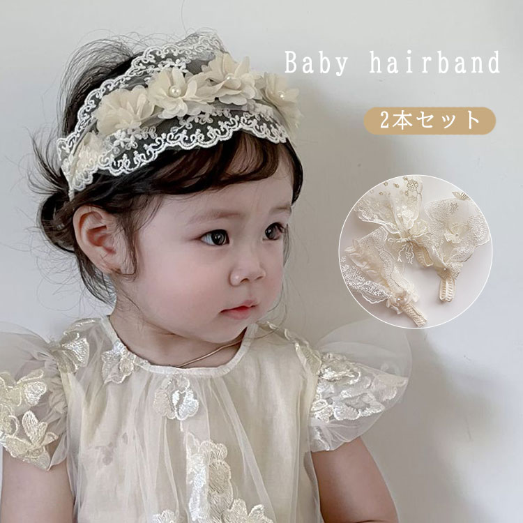 Storage Box - ヘアバンド 女の子 髪飾りお花 ベビー ヘアアクセサリー かわいい おしゃれ ヘアバンド ヘッドバンド レースバンド ヘッドドレス キッズ