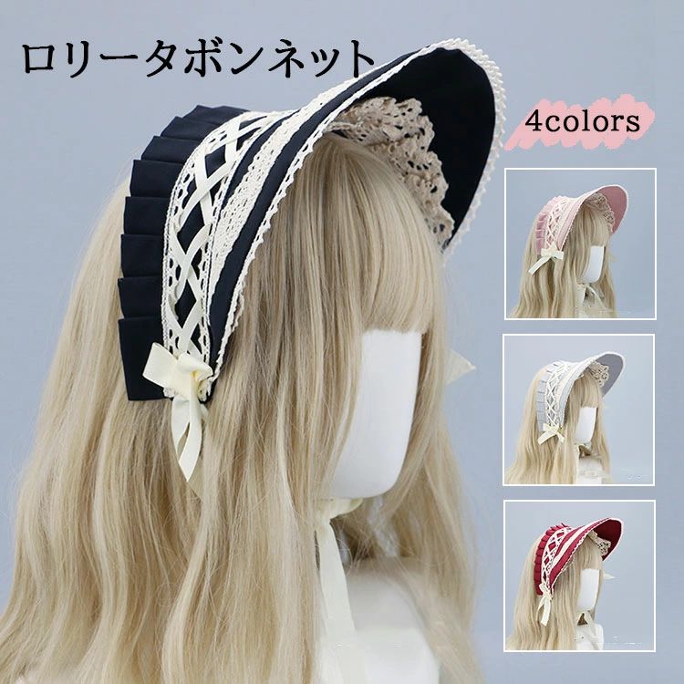 ロリータ ヘッドドレス ボンネット レース 髪飾り ベレー帽 レース帽子 かわいい お人形 lolita 森ガール ヘアアクセサリー ゴスロリ風
