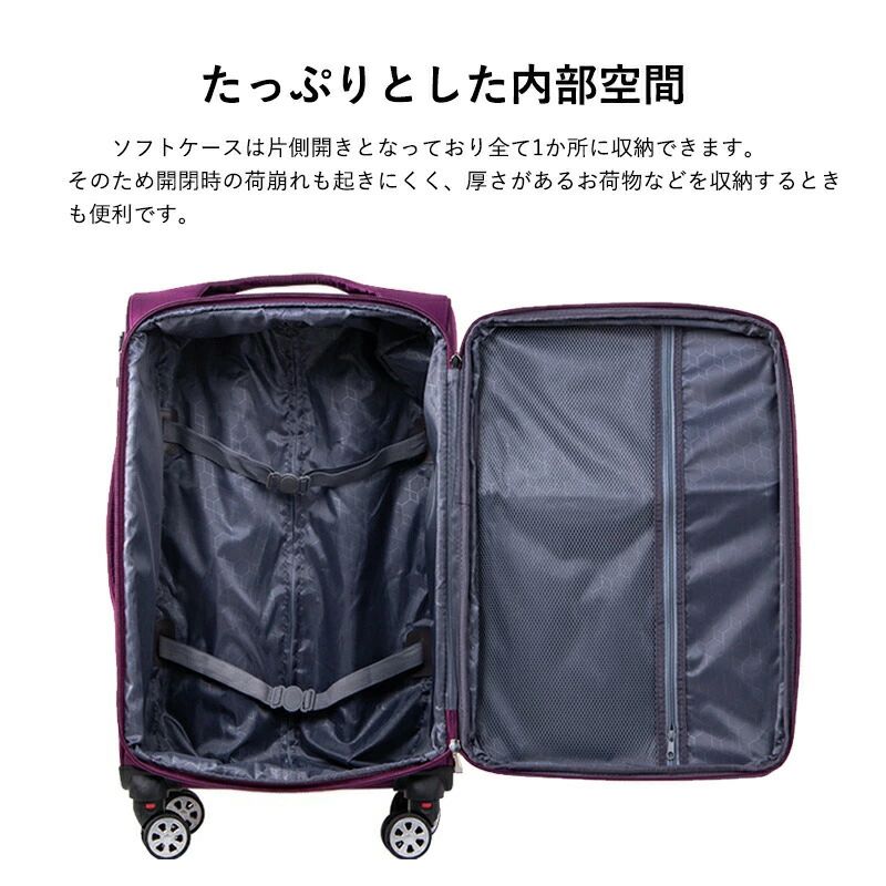 スーツケース キャリーケース キャリーバッグ ソフトタイプ Sサイズ Mサイズ Lサイ...