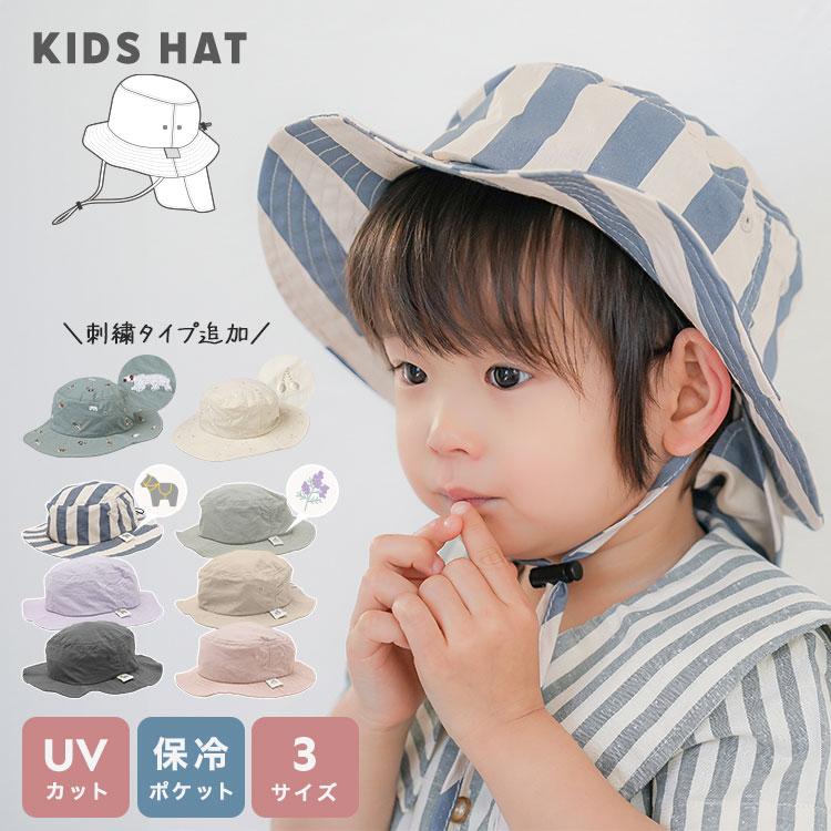 【1,590円オフ】6月17日（水）23:59まで！ サファリハット アドベンチャーハット カットハット 帽子 キッズ ゴム付き 日よけ UVカット