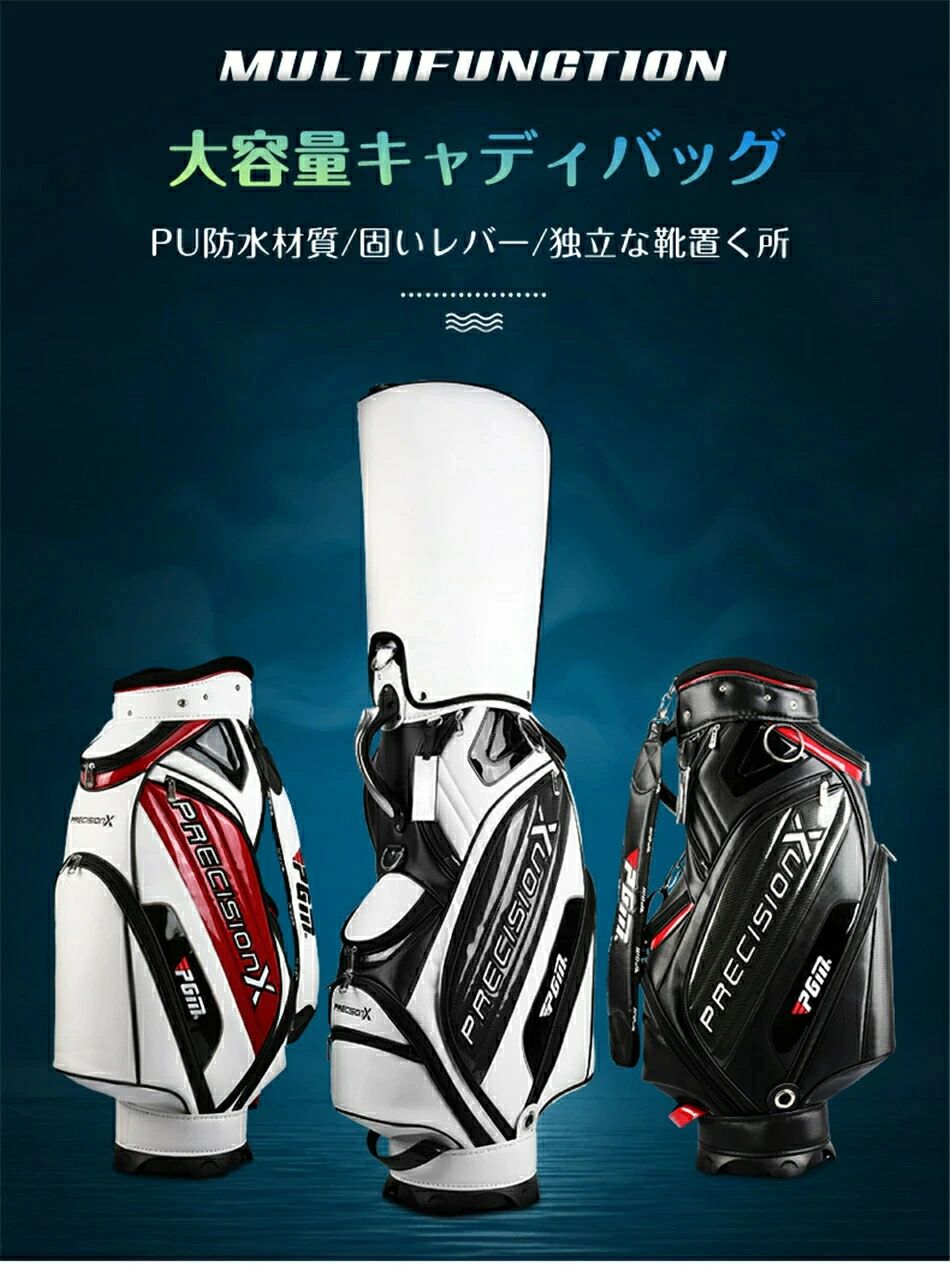 長持ち 耐久性 高品質 防水 シンプル 軽量モデル■キャディバッグ ゴルフバッグ PU...