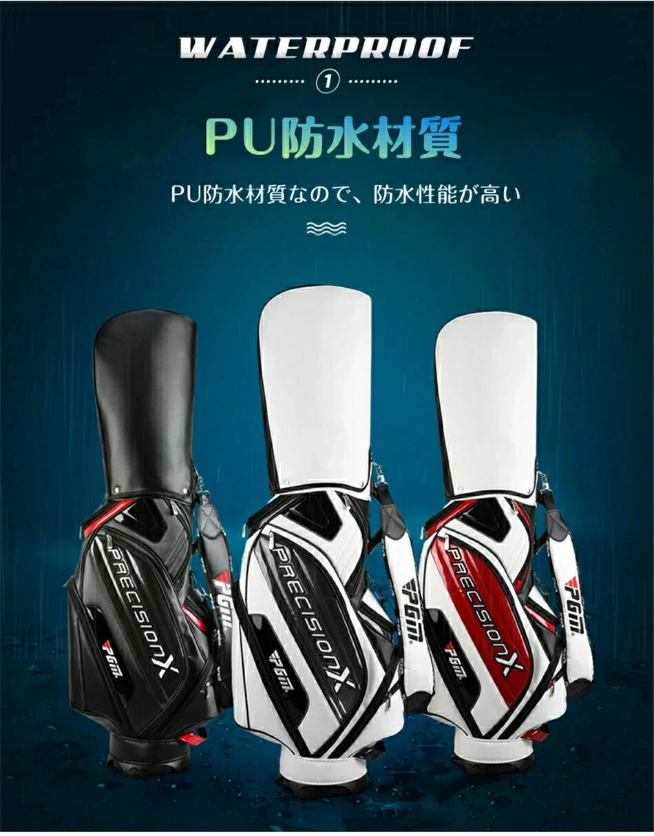長持ち 耐久性 高品質 防水 シンプル 軽量モデル■キャディバッグ ゴルフバッグ PU...