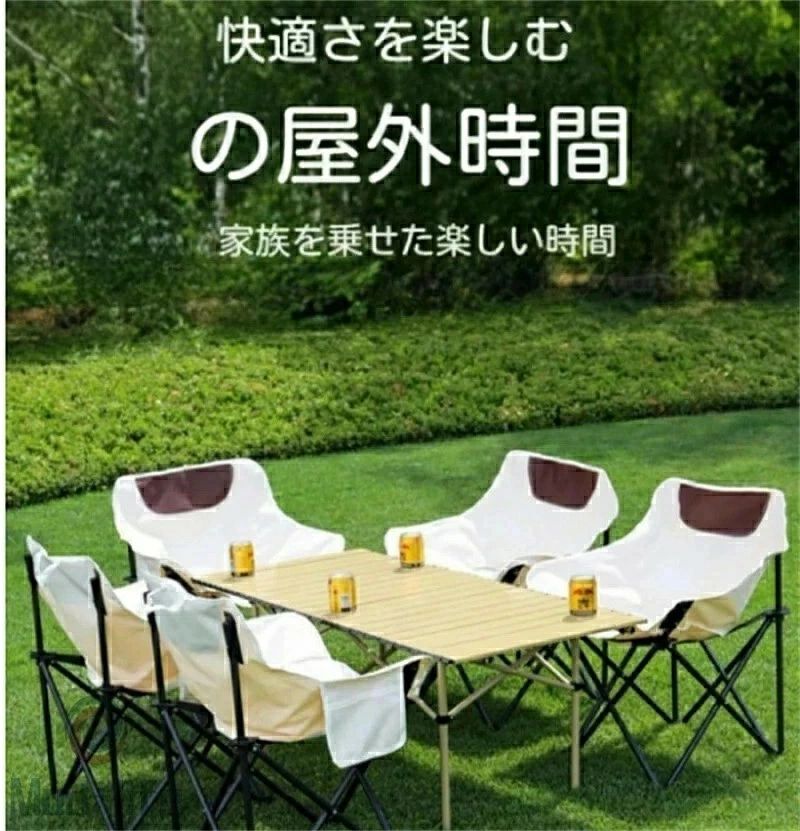 アウトドア用の折り畳み式テーブルとチェアセット キャンプ向け コンパクトで軽量 ...