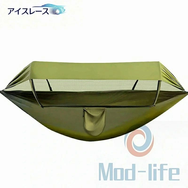 本店先行販売ハンモック 屋外 2人用 転落防止 自動開閉 ブランコ 防蚊虫ネット サ...