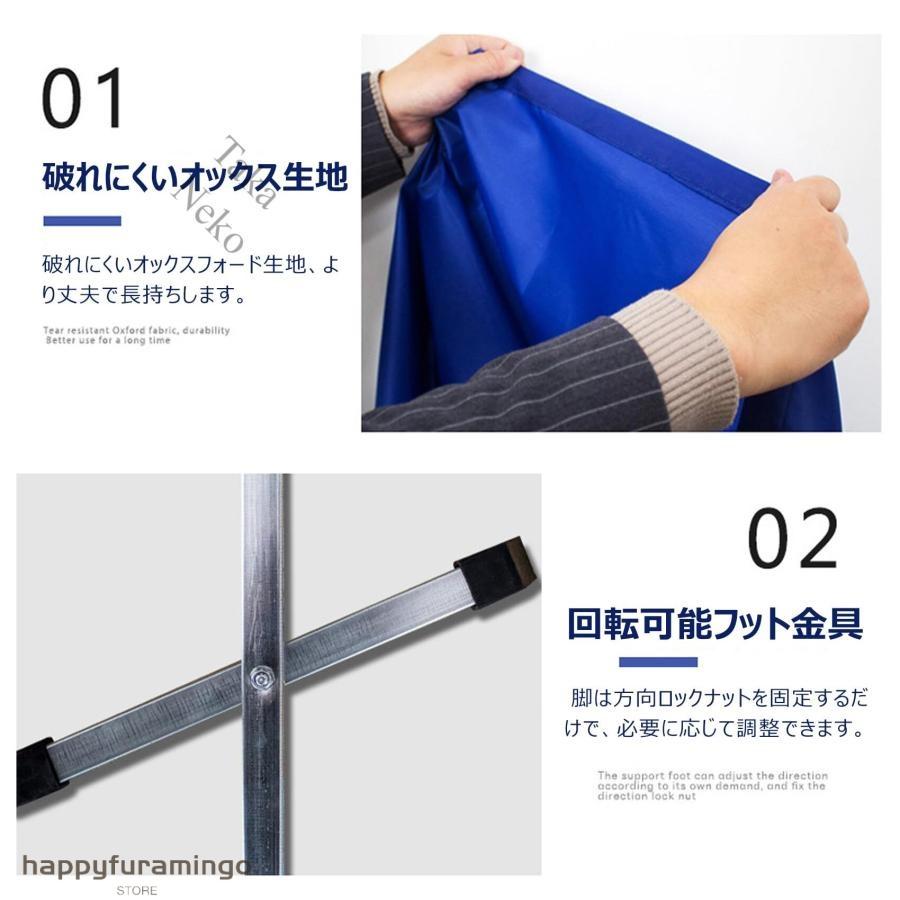 LuckyRabbitの卓球 フェンス カバー 仕切り 8/10点セット フロア仕切り フェンスネット 0.5mm 防球フェンスセット140x75cm 柵 卓球コートバリアバッフ｜アングル3