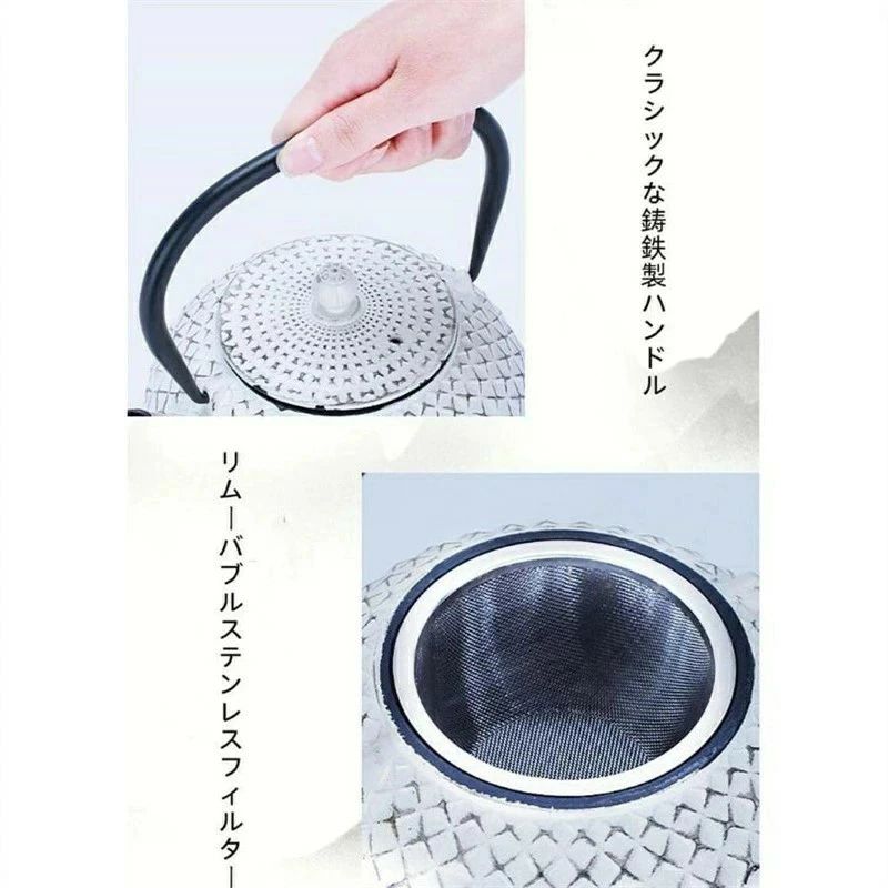 鉄瓶 急須 南部鉄器 鉄やかん 鋳鉄 ティーポット 茶こし付き 紅茶 ポット 手作り ...